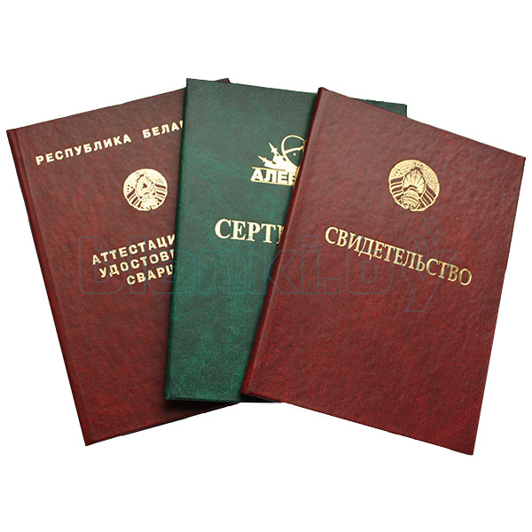 Купить диплом НИУ МГСУ ваши возможности и перспективы